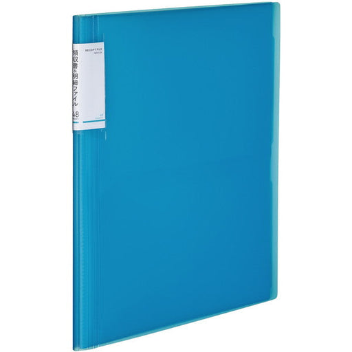 ﾗ-NVR520LB 領収書明細F ラ-NVR520LB コクヨ 4901480368757（10セット）