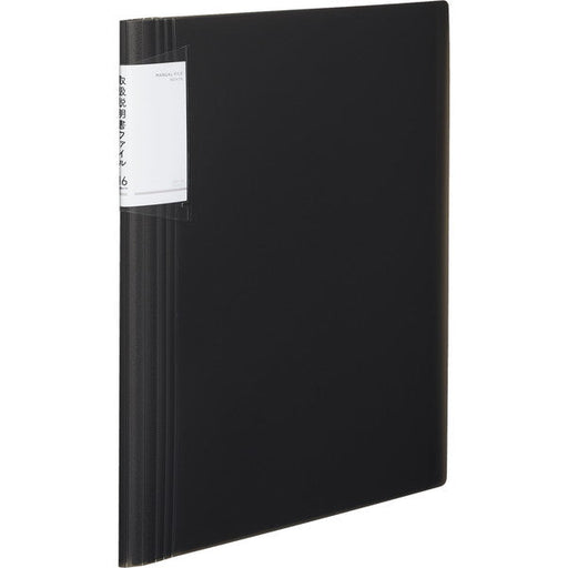 ﾗ-NVT520D 取扱い説明書ファイル ラNVT520D コクヨ 4901480368689（10セット）