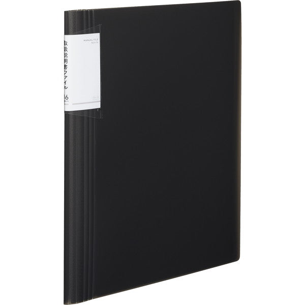 ﾗ-NVT520D 取扱い説明書ファイル ラNVT520D コクヨ 4901480368689（10セット）