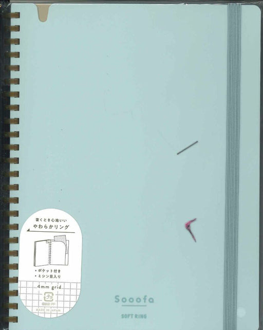 ｽ-SV738S4-LB ソフトリングスーファ ス-SV738S4-LB コクヨ ｽ-SV738S4-LB　4901480367477（10セット）