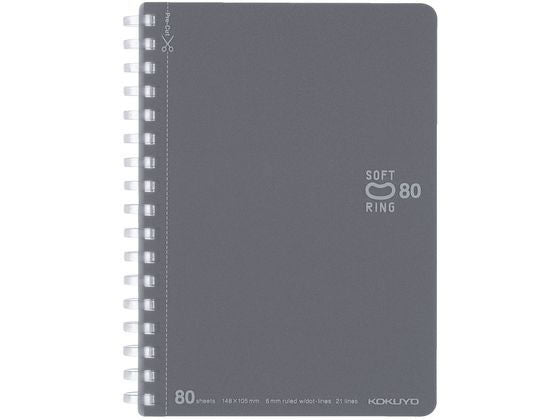 ｽ-SV358BT-DM ソフトリングノート ス-SV358BT-DМ コクヨ ｽ-SV358BT-DM　4901480372693（10セット）