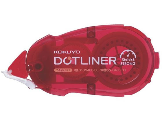 ﾀ-D403-08 ドットライナー強力 タ-D403-08 コクヨ ﾀ-D403-08　4901480373584（10セット）