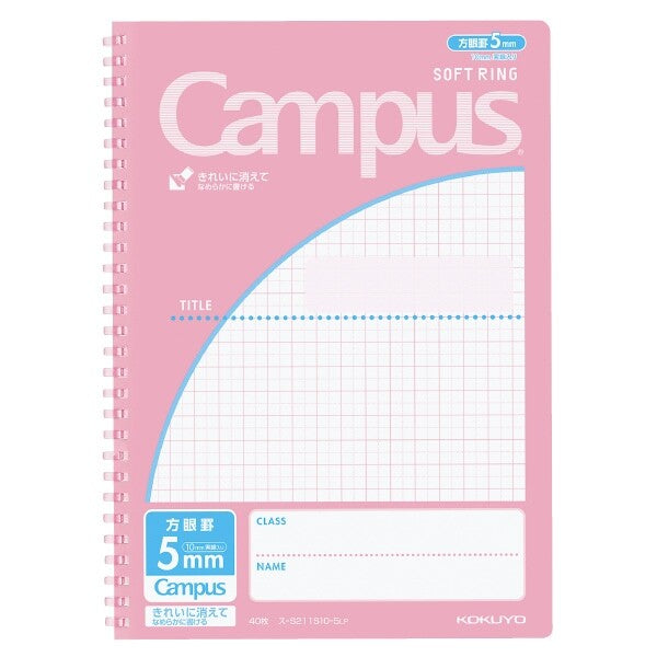 コクヨ_キャンパスSリングヨウトベツLP ス-S211S105LP /4901480374253(10セット)
