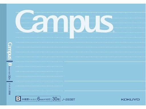 ﾉ-293BT キャンパスB罫ドット入りハーフ ノ293BT コクヨ ﾉ-293BT　4901480374901（10セット）