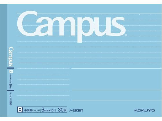 ﾉ-293BT キャンパスB罫ドット入りハーフ ノ293BT コクヨ ﾉ-293BT　4901480374901（10セット）
