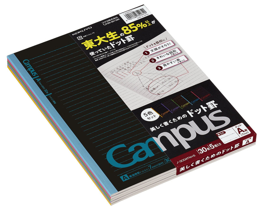 コクヨ キャンパスブラックカラー５Ｐ　Ａケイ ﾉ-3CDATNX5（10セット）