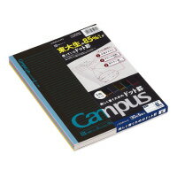 コクヨ キャンパスブラックカラー５Ｐ　Ｂケイ ﾉ-3CDBTNX5（10セット）