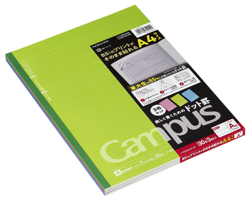 コクヨ キャンパス３ＰドットＡ４カラーＡケイ ﾉ-203CATX3（10セット）