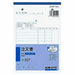 ｳ-327 ＮＣ複写簿注文書Ｂ６ ｳ-327 コクヨ 4901480021492（10セット）