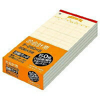 ﾃ-280X5 お会計票５サツパック　 ﾃ-280X5 コクヨ 4901480021263（10セット）