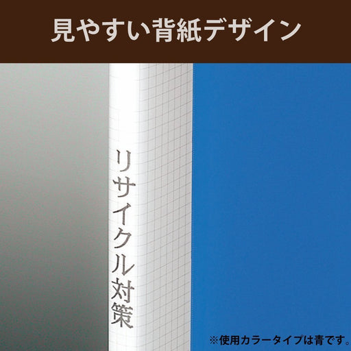 コクヨ クリヤーブックウェーブカットＡ３－Ｓ ﾗ-T573DM　4901480530796