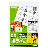 コクヨ/ﾚｰｻﾞｰﾗﾍﾞﾙA4 4901480019918（10セット）