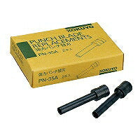 コクヨ/強力ﾊﾟﾝﾁ替刃 4901480432557（10セット）