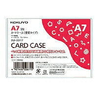 コクヨ/ｶｰﾄﾞｹｰｽ硬質A7 4901480506715（10セット）