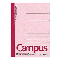 コクヨ/ｷｬﾝﾊﾟｽﾉｰﾄB7 4901480096483（10セット）