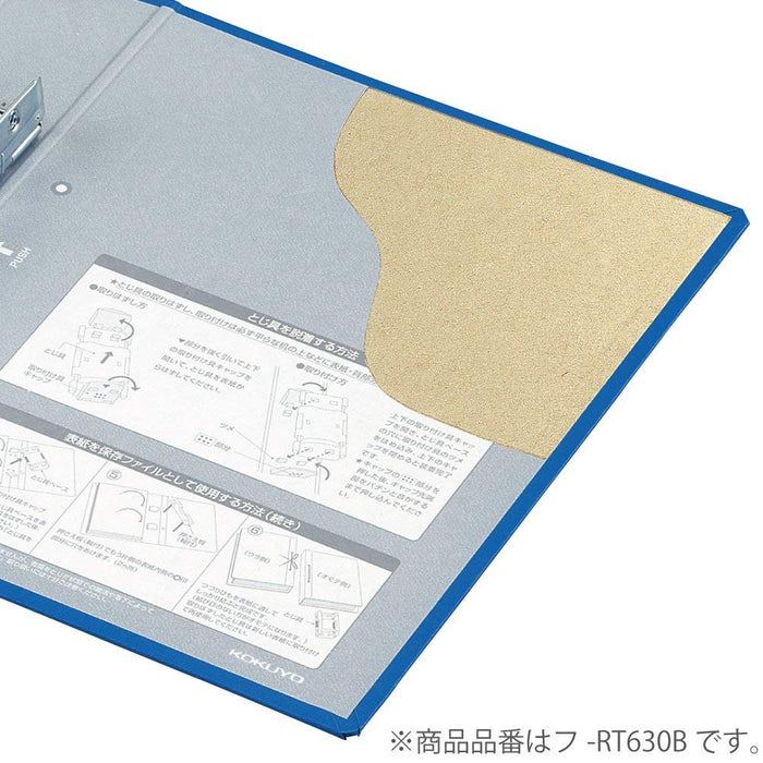 コクヨ チューブファイルエコツインＲ ﾌ-RT658B　4901480143163（10セット）