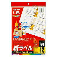 コクヨ/ｲﾝｸｼﾞｪｯﾄﾗﾍﾞﾙｼｰﾄA4 4901480019505（10セット）