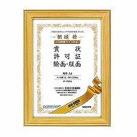 コクヨ_額縁ﾋﾉｷ A4（10セット）