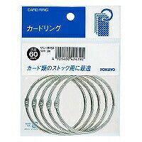 コクヨ/ｶｰﾄﾞﾘﾝｸﾞ50号 4901480424392（10セット）