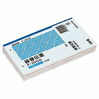 ﾃ-2010X3 伝票振替別寸横３サツクミ　 ﾃ-2010X3 コクヨ 4901480602165（10セット）