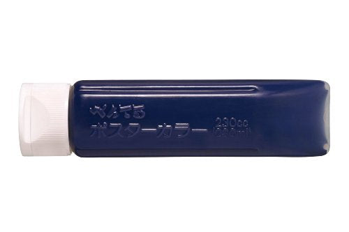 ぺんてる Pentel 絵の具 ポスターカラー YNG3T24 あいいろ（10セット）