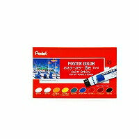 ぺんてる Pentel えのぐ ポスターカラー ラミネートチューブ 8色セット （白2本入） WPR-8（10セット）