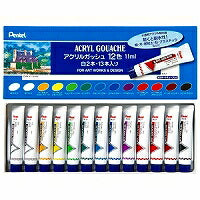 ぺんてる Pentel アクリルガッシュ ラミネートチューブ 12色セット（白2本入）（10セット）