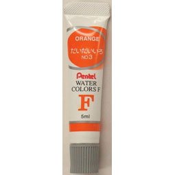 ぺんてる Pentel えのぐ エフ水彩ラミネートチューブ だいだいいろ WFR-T03（10セット）