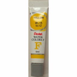 ぺんてる Pentel えのぐ エフ水彩ラミネートチューブ きいろ WFR-T12（10セット）