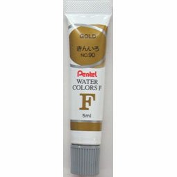 ぺんてる Pentel エフ水彩 ラミネートチューブ ＷＦＲ－Ｔ９０（10セット）