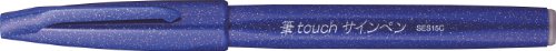 ぺんてる Pentel 筆touchサインペン 細字 ブルー [1本] SES15C-C（10セット）