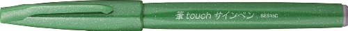 ぺんてる Pentel 筆touchサインペン 細字 グリーン [1本] SES15C-D（10セット）