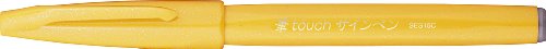 ぺんてる Pentel 筆touchサインペン 細字 イエロー [1本] SES15C-G（10セット）