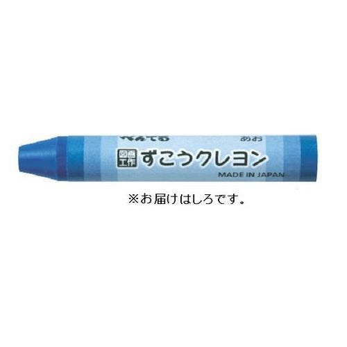 ぺんてる Pentel ずこうクレヨン しろ PTCG-T29（10セット）