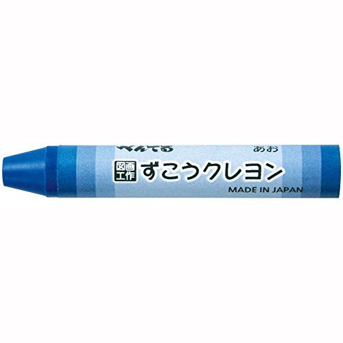 ぺんてる Pentel ずこうクレヨン あお PTCG-T23（10セット）