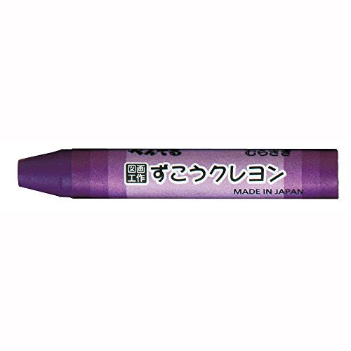 ぺんてる Pentel ずこうクレヨン むらさき PTCG-T13（10セット）