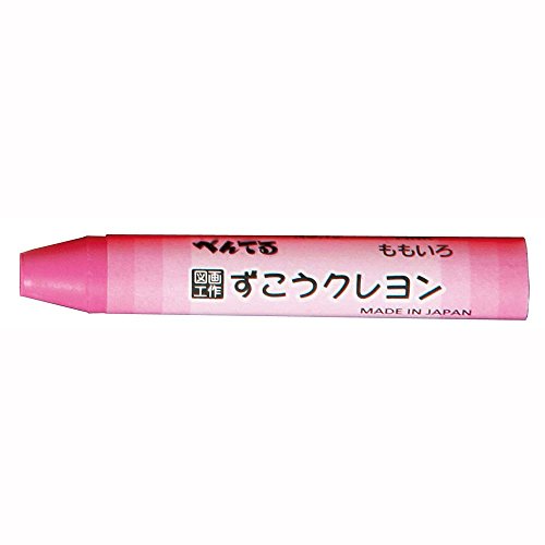 ぺんてる Pentel ずこうクレヨン ももいろ PTCG-T15（10セット）