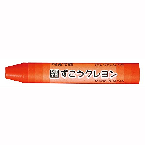 ぺんてる Pentel ずこうクレヨン だいだいいろ PTCG-T03（10セット）