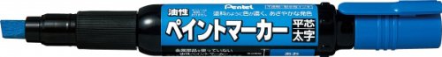 ぺんてる Pentel 油性マーカー ペイントマーカー 太字 青 MWP30-C（10セット）