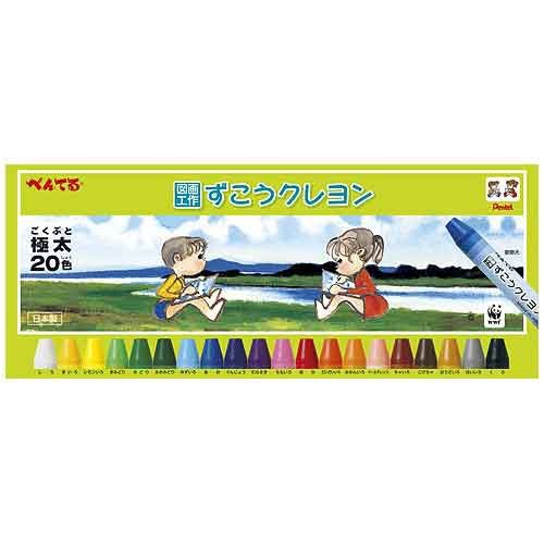 ぺんてる Pentel クレヨン ずこうクレヨン PTCG1-20 20色（10セット）