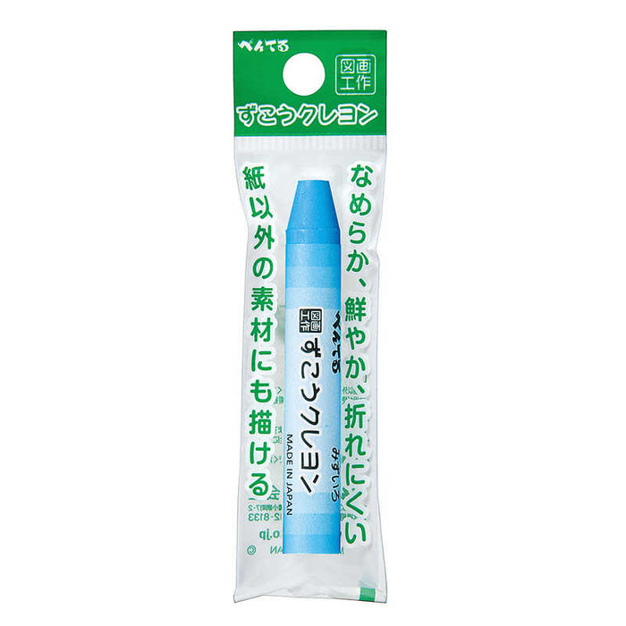 ぺんてる パックズコウクレヨンミズイロ XPTCG-T14 4902506296443（5セット）