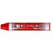 ぺんてる Pentel ズコウクレヨンクリアアカ ＰＴＣＧＰ－Ｔ１１（10セット）