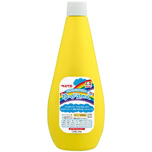 ぺんてる Pentel ゆびえのぐきいろ WHGT12　4902506326201（10セット）