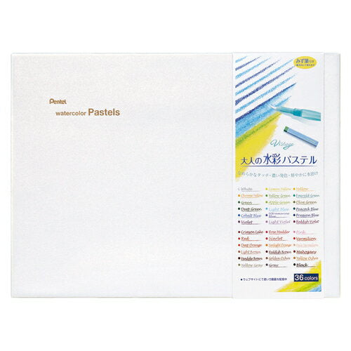 ぺんてる Pentel　水彩パス３６色・筆付　　ＧＨＷ１－３６（10セット）