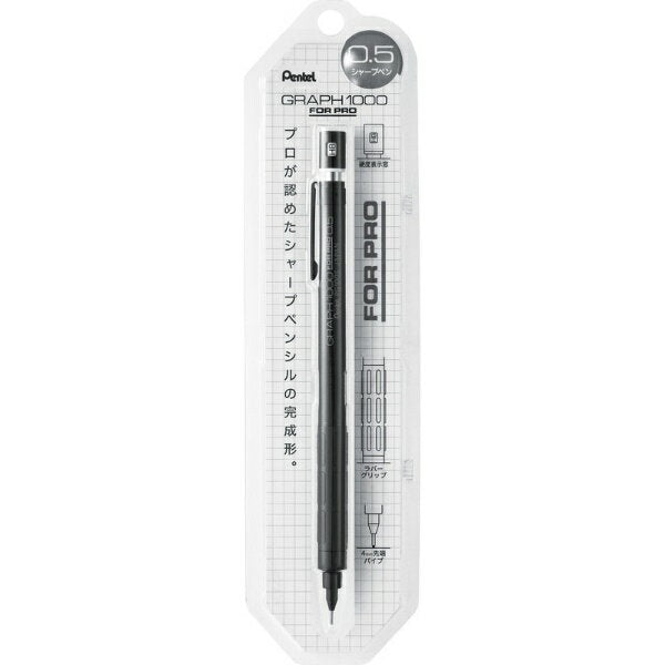 ぺんてる Pentel パック　グラフ１０００　０．５　黒 XPG1005-1N　4902506329509（10セット）
