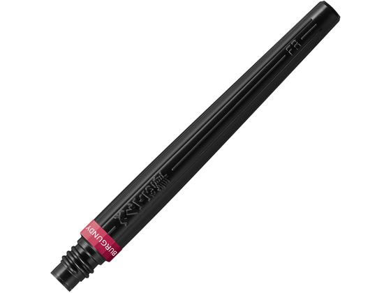 ぺんてる ＸＦＲカートリッジバーガンディ XFR-161　4902506419996