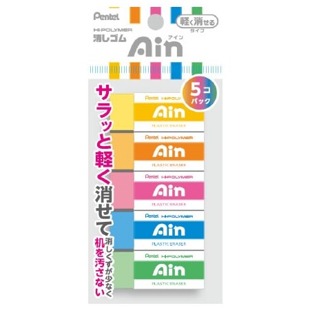 ぺんてる Pentel パックアインケシゴム０６カラー５Ｐ　 XZEAH065ST（10セット）