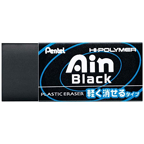 ぺんてる Pentel ハイポリマー消しゴムアインブラック ＺＥＡＨ０６Ａ（10セット）