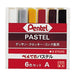 ぺんてる Pentel クレヨン パステル GA-6AD 6色（10セット）