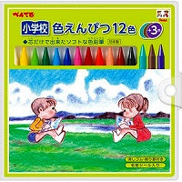 ぺんてる Pentel 色鉛筆 小学校 GCG1-12P3 12色+3色（10セット）